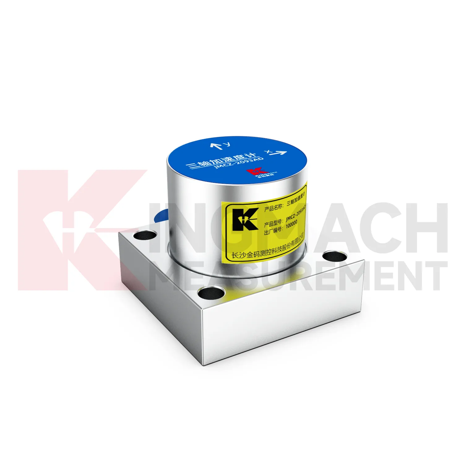 Merilnik pospeška（triosna os）JMCZ-2093AD、W slika 2