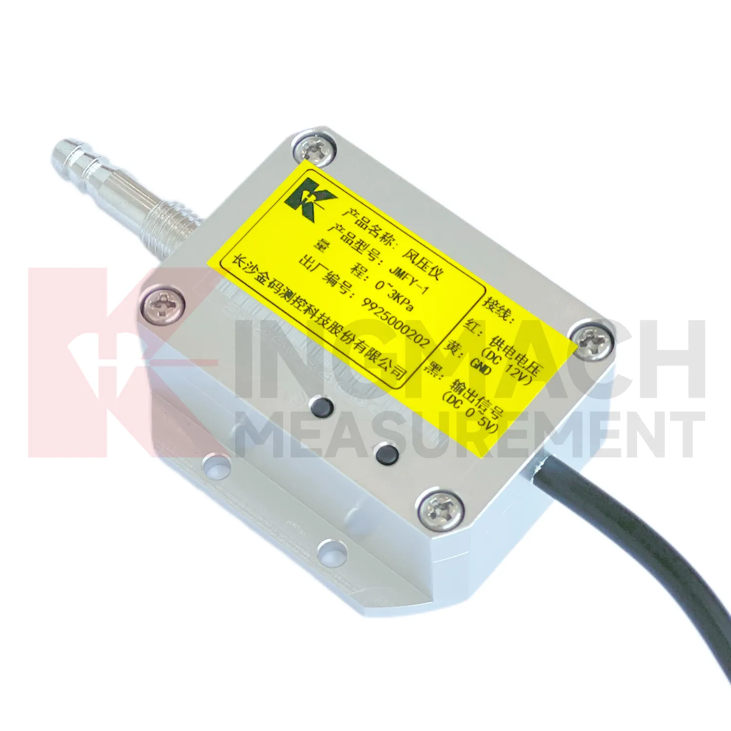 Slika 2 senzorja vetrnega tlaka JMFY-1