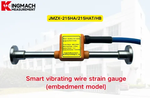 [KINGMACH] JMZX-215HAT/HB/HA Pametni vibracijski žični merilnik napetosti (vgradni model)