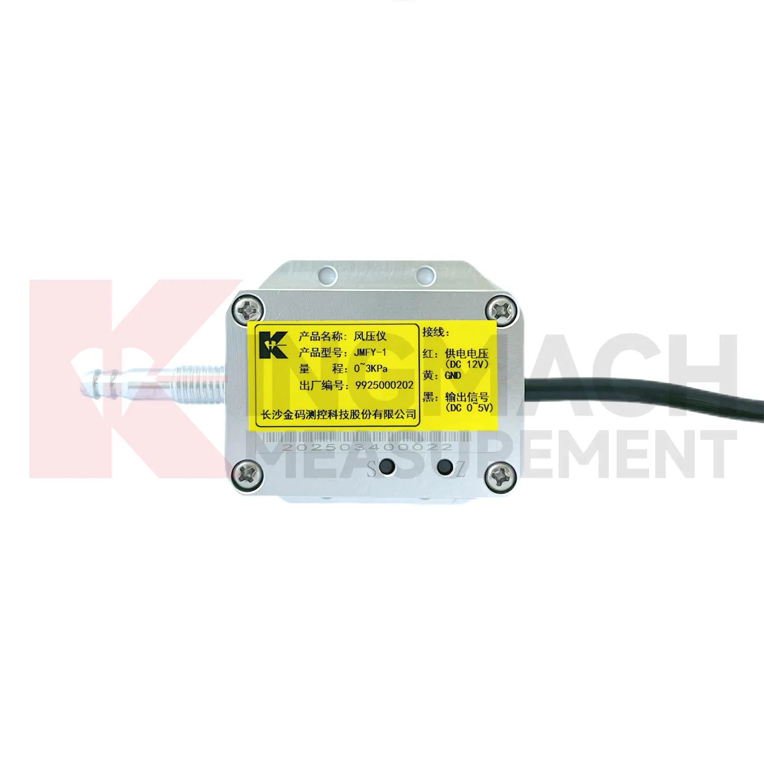 Slika 5 senzorja vetrnega tlaka JMFY-1