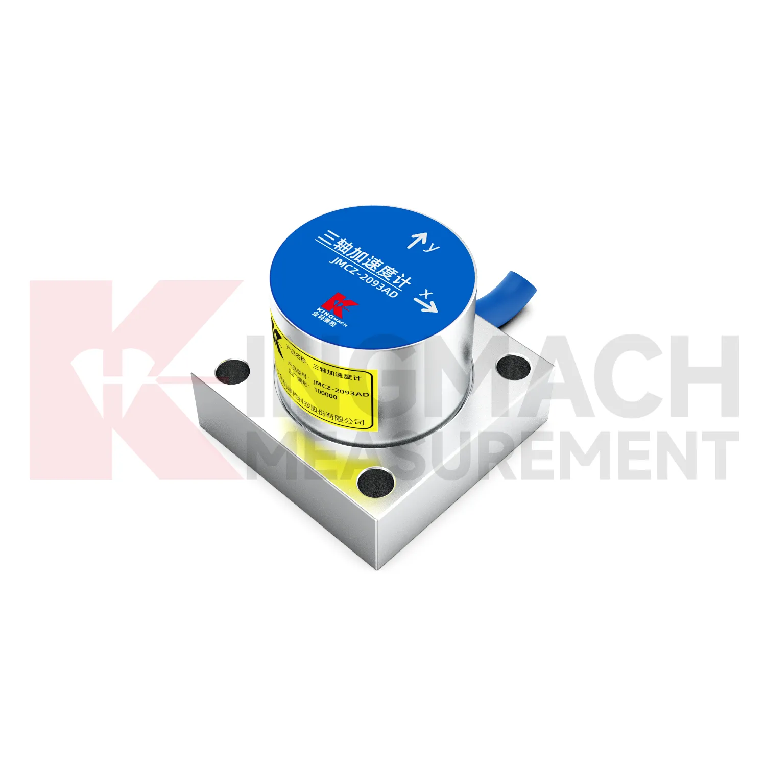 Merilnik pospeška（triosna os）JMCZ-2093AD、W slika 5